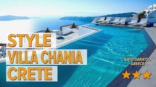 Style Villa Chania Crete hotel review | Hotels in Kato Daratso | Greek Hotels