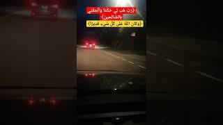 حياة النبى صلى الله عليه وسلم ﷺ