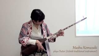 Mashu Komazaki plays Dutar  - "Gilos" (Uzbek music)