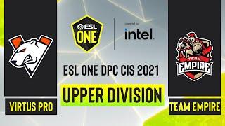 Dota2 - Virtus Pro vs. Team Empire - Game 1 - ESL One DPC CIS - Upper Division