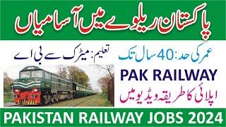 Pakistan Railways Jobs 2024 - Railway Job in Pakistan - Join Pakistan Railway - Pak Railway New Jobs