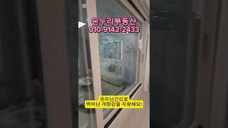 창원 진해 메가시티자이 소형평수  1인가구/신혼부부추천 54A타입 모델하우스