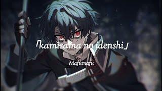 Mafumafu まふまふ-Kamisama no Idenshi 「神様の遺伝子」Lyrics(Eng cc)