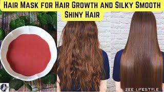 Keratin Treatment at Home with Natural Ingredients | Rice Hair Mask for Hair Growth Silky Shiny Hair