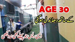 First Anniversary || Remembering the Most Rare Parallel Train Race in Pakistan