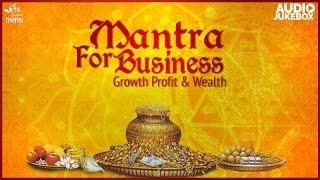 Mantra For Business Growth Profit And Wealth | Laxmi Mantra | Ganesh Mantra | Hindi Bhakti Songs