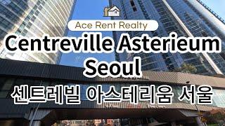 서울역 센트레빌 아스테리움 - Centreville Asterieum Seoul [ACE RENT REALTY]