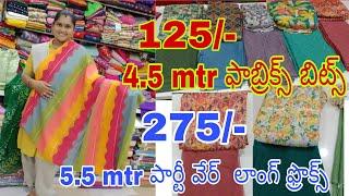 275/- పార్టీ వేర్ లాంగ్ ఫ్రొక్స్#5.5 mtr బిట్స్#125/- 4.5 mtr ఫాబ్రిక్ బిట్స్##youtubefullvideo#