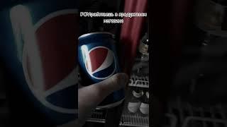 Работа не волк как говорится#мем#прикол#прикол2021