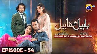 Habil Aur Qabil Episode 34 - [Eng Sub] - Aagha Ali - Yashma Gill - Asad Siddiqui - 12th July 2024