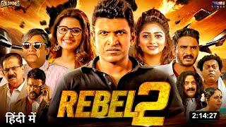 Rebel 2 Full Movie Hindi Dubbed 2024 Release On World Tv And Youtube | Puneeth Rajkumar New Movie