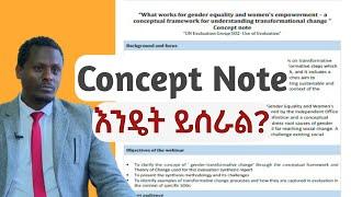 Concept Note እንዴት ይሰራል| የፕሮጀክትም ሆነ የጥናት ሃሳብ በአንድ ወይም በሁለት ገፅ እንዴት ይቀመጣል?