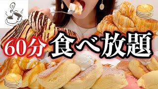 【食べ放題】60分パンケーキ食べ放題で何枚食べられる？！甘党女の挑戦~パンケーキのろあ~で大食いにチャレンジ！【スイーツちゃんねるあんみつの食レポ】