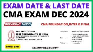 CMA Exam Form Date And Last Date || CMA Inter And Final Exam Dec 2024