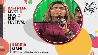 Mera Ranjha Mahi Makkah | Hadiqa Kiani | Rafi Peer Mystic Music Sufi Festival