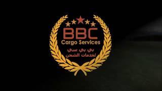 BBC Cargo - Logistic Services