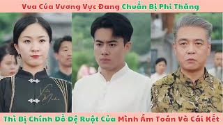 Hoàng Đế Viêm Vực - Full | Vua của Viêm Vực đang chuẩn bị phi thăng thì lại bị chính đồ đệ ruộc của