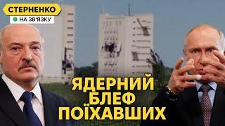 Янукович наступає на Київ. Удар по ядерному захисту РФ і плутанина путіна