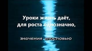 Давайте восклицать КАРАОКЕ REMIX