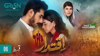 Iqtidar Episode 6 [ENG CC] Anmol Baloch | Ali Raza | 4th October 2024 | Green TV Entertainment