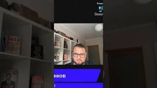 Предприниматель Антон Советченков о косности мышления и о неизбежности изменений