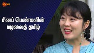 Special Interview | Tamil பேசும் Chinese பெண்கள்