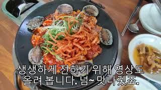 제주도 여행 오면 꼭 먹어야 하는 흑돼지 두루치기 / 제주 성산 두루치기 맛집 / 제주도 먹거리 여행