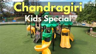 Chandragiri चन्द्रागिरी | Chandragiri Biking and Hiking with Kids