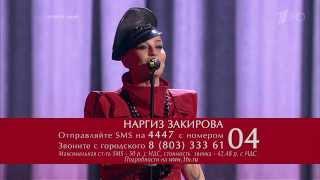 Голос 2 - Наргиз Закирова "The Show Must Go On" (fullHD)