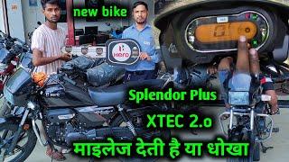 New Hero Splendor Plus Xtec 2.0 Real Time Mileage Test Splendor bike kitne ki mileage deti hai