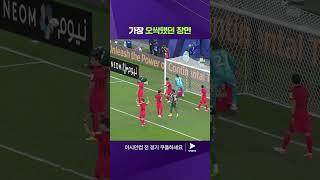 2023 AFC 카타르 아시안컵ㅣ사우디아라비아 vs 대한민국ㅣ'골대도 선수다' 아찔했던 코너킥 순간!ㅣ쿠팡플레이 스포츠 | 쿠팡 #shorts
