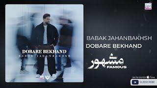 Babak Jahanbakhsh - Dobare Bekhand ( بابک جهانبخش - دوباره بخند )