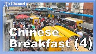 Do you know what Chinese people eat for breakfast?-- Episode 4 | Street food | Chinese food