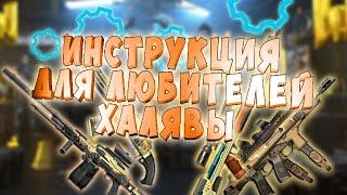 варфейс дарит ЗОЛОТЫЕ пушки навсегда  ДЕТАЛИ суперVIP внешности  ХАЛЯВА в честь дня рождения warface