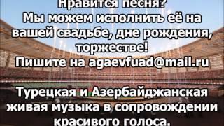 El chin Aliev getme   Elcin Aliyev Эльчин Алиев Гетмя (азербайджанская и турецкая музыка)