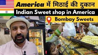 Bombay Sweets and Vishala Grocery, Houston, TX #indiansweets #bombaysweets #houston  #desigrocery