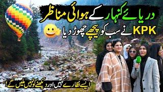 Most Beautiful Tourist Spot of Mansehra, River Kunhar | Balakot to Bonjeh valley | Paharon Ka Safar