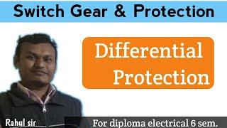 SGP | Differential protection | Distance protection