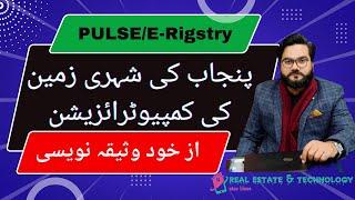 Registry deed through E registration | computerization of urban/city land in Punjab PULSE