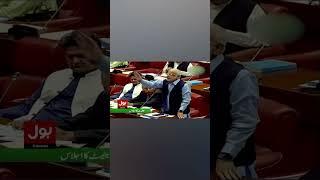 Bilawal Bhutto Kay Baray Mein Sharamnak Alfaz | Senate Mein Sab Sharminda | Breaking News #shorts