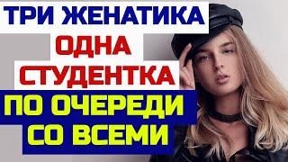 Компания отлично провела время на даче. Реальные истории из жизни. Аудио рассказы. Любовные истории.