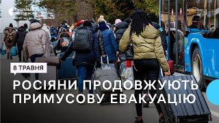 Росіяни евакуюють жителів ТОТ Запорізької області | Новини