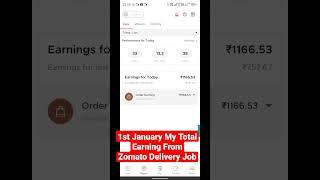 1st January My Total Earning From Zomato....... Rupees #earnmoney #viral #shorts #part_time_job