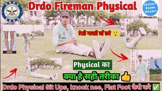 Drdo Fireman Physical|क्या है Physical का सही तरीका|ऐसी गलती मत करना|Sit ups कैसे करे|Running कैसे