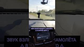 VESTA Стала Самолётом  Жду комментарии!