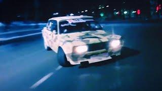 Леша Джей - Валит Я Ебу (LADA DRIFT VIDEO CLIP)