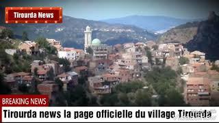 Tirourda 2018 Tirourda news 4K