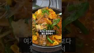 제주도 아침 식사로 최고의 맛집