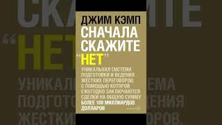 ТОП-15 лучших книг по продажам #shorts