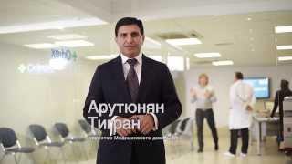 Серия роликов ODREX - это мой Медицинский дом. Ролик с Сотрудниками